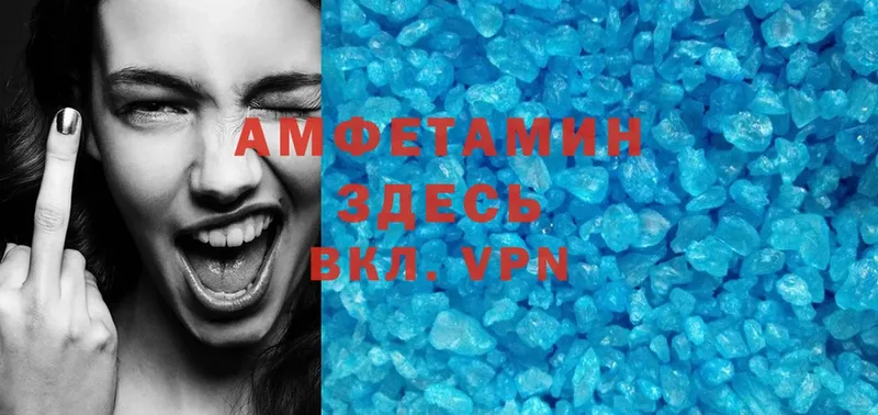 Amphetamine 97%  купить наркотики сайты  hydra как войти  Дмитровск 