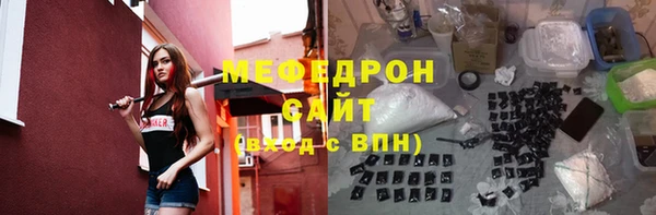 кокаин VHQ Беломорск