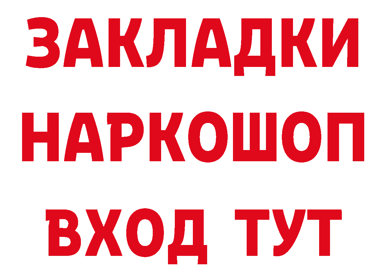 Продажа наркотиков это состав Дмитровск