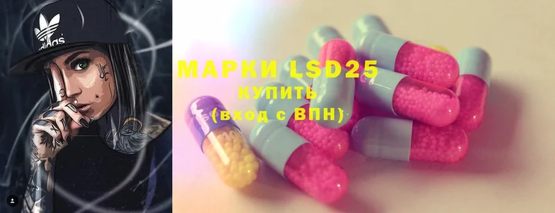 LSD-25 экстази ecstasy  ОМГ ОМГ ТОР  маркетплейс клад  Дмитровск 