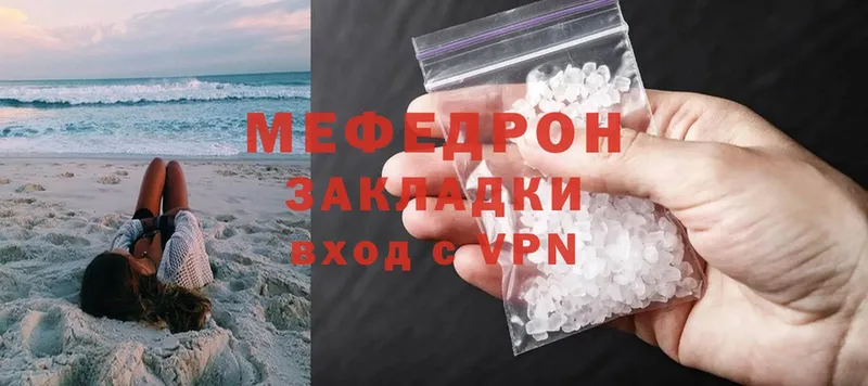 ОМГ ОМГ ссылки  Дмитровск  Меф mephedrone  darknet какой сайт  цены наркотик 